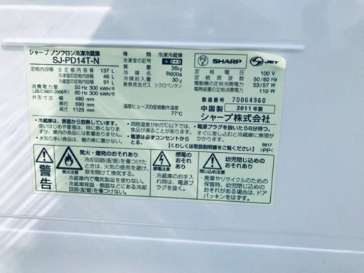 在庫処分★売上NO,1✨✨新生活家電♪冷蔵庫/洗濯機！