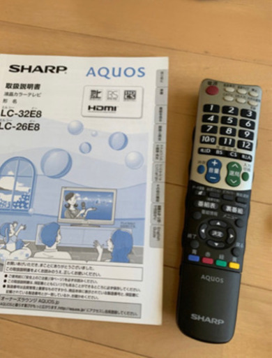 SHARP AQUOS LC-32E8