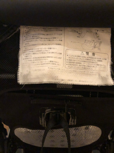 アップリカ　ベビーカー　レインカバー付き