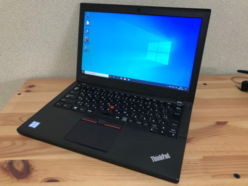 選べるストレージ　LENOVO ThinkPad X260 CORE i3第６世代搭載モデル