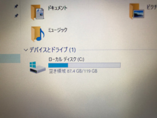 選べるストレージ　LENOVO ThinkPad X260 CORE i3第６世代搭載モデル