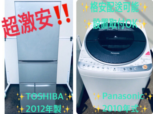 ♬送料設置無料♬家電セット！大型冷蔵庫/洗濯機★