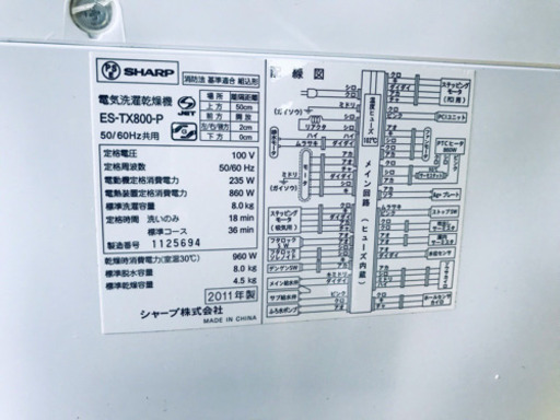♪送料設置無料♪大幅値下げ！！大型冷蔵庫/洗濯機♬