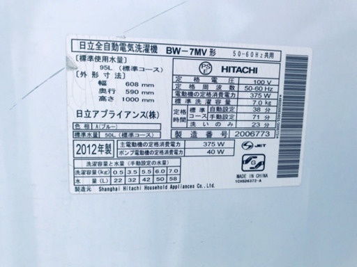 ★送料設置無料★大感謝祭♪♪大型冷蔵庫/洗濯機！！