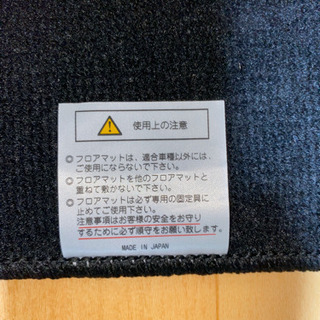 最終値下げ‼️新品未使用‼️トヨタエスクァイア80系ハイブリッド（H29. 7〜）フロアマット（日本製）