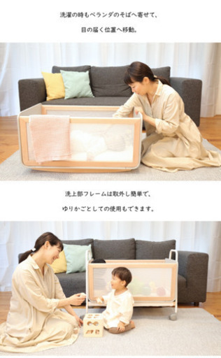 【美品】簡易ベビーベッド ホワイト グレー 移動できる赤ちゃんワゴン キャスター付 ベビーベッド 赤ちゃん 簡易ベッド