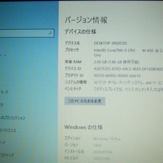 ノートパソコン　HP ProBook 5220mの画像