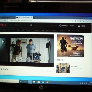 ノートパソコン　HP ProBook 5220mの画像