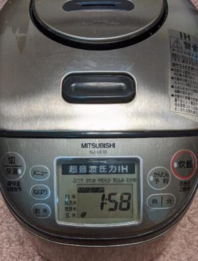 三菱 超音波圧力IHジャー　炊飯器 5.5合炊き　炊飯器 圧力IH