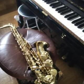 一緒に🎷アルトサックス、アンサンブルしませんか