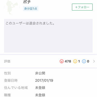 国内産　アナカリウス  7本の画像