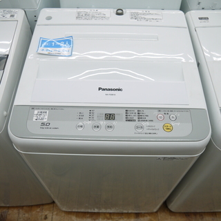 Panasonicの5.0kg洗濯機のご紹介！安心の6ヶ月保証つき【トレジャーファクトリー入間店家電紹介21-10】 安心の6ヶ月保証つき【トレジャーファクトリー入間店】Panasonic