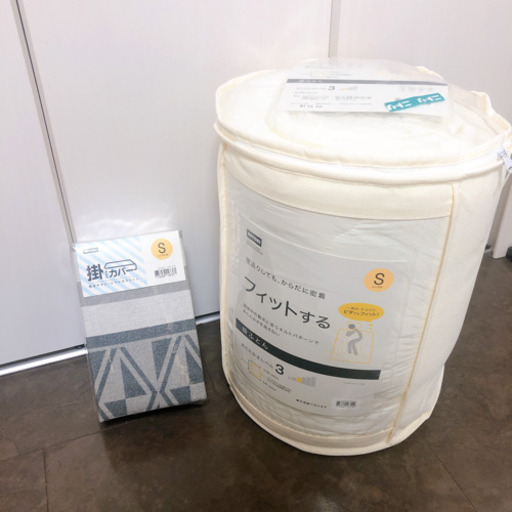 お譲りします！シングル掛け布団\u0026掛け布団カバーセット