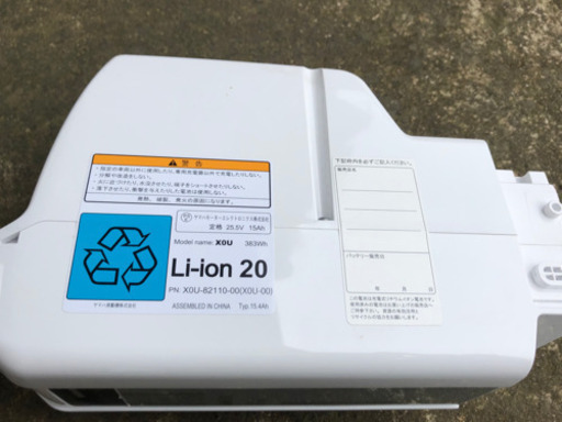 値★新品★ヤマハ　PAS  15.4アンペア （PASキッス　バビー等）　充電器 チャイルド付き