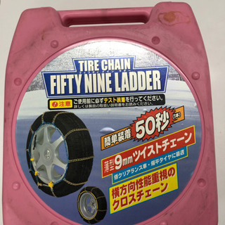 取引中です。の画像