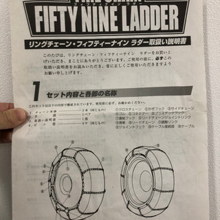 取引中です。の画像