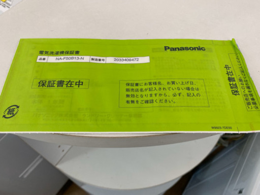 2020年★メーカー保証付き★　パナソニック5.0キロ洗濯機　　リサイクルショップ宮崎屋20.7.4