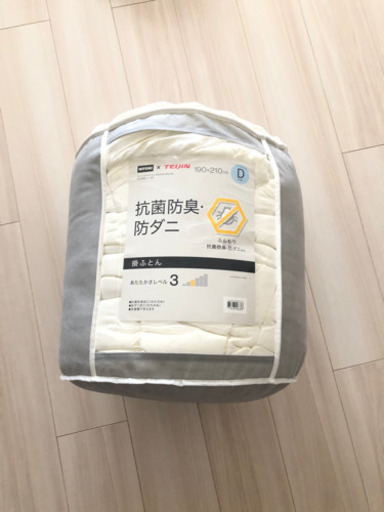 抗菌防臭・防ダニ掛ふとん ダブル(D)