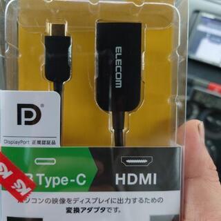 コンポジット変換器の画像