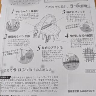 新品　VeSS　ヘアーブラシの画像