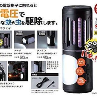 【半額以下 新品です】電撃殺虫灯 ハエや小バエにも対応 無料交換...