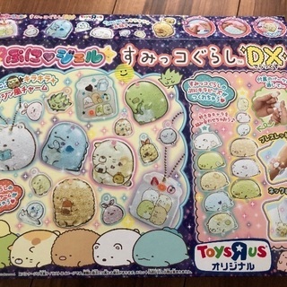 すみっコぐらし　ぷにジェルDX ＆ 大図鑑セット