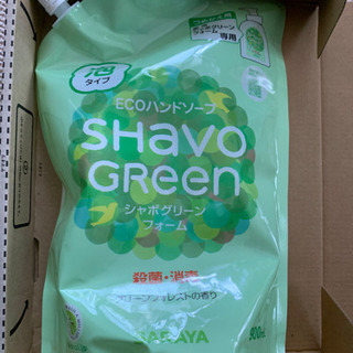 サラヤ　ハンドソープ　詰替　900ml