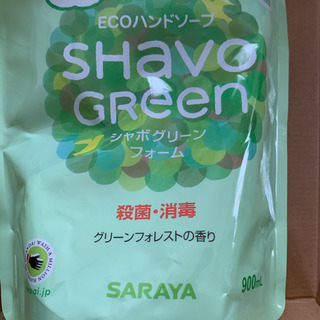 サラヤ　ハンドソープ　詰替　900mlの画像