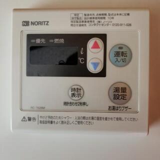 ボイラースイッチ