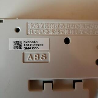 ボイラースイッチの画像