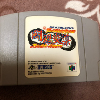 Nintendo 64新日本プロレス闘魂炎導