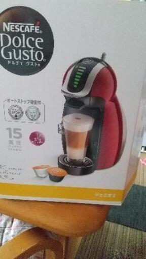 ネスレ ドルチェ グスト