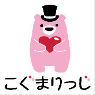 真剣に結婚したいと考えてる人向けの結婚相談所。オンライン婚活始め...