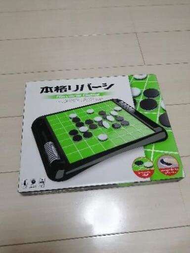 ボードゲーム③