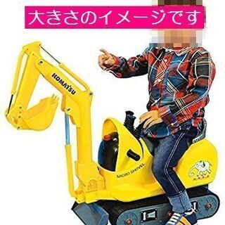 【 訳あり 】  乗用玩具　ケンケンキッキ　KOMATSU MICRO SHOVEL PC01　乗用マイクロショベルの画像