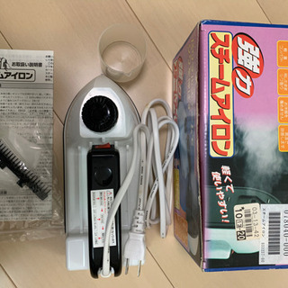 スチームアイロンの画像