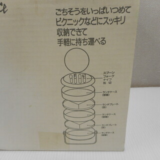 [さ7] Master piece マスターピース　ランチレジャーパック 三段の画像