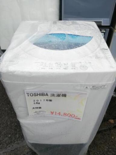 保証付き！ネバーランド　洗濯機　在庫状況　冷蔵庫　電子レンジセットもお得！！