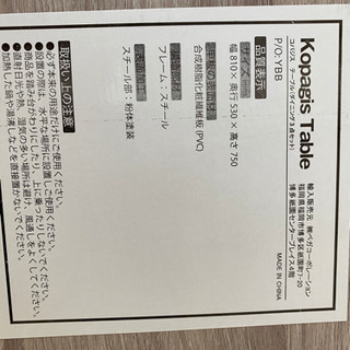 2人用　テーブル椅子セットダイニング3点セットの画像