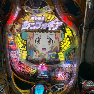 生活費が足りないので年内には売り切りたいです【引き取り限定】CR...