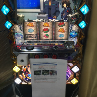 パチスロ　実機　トータルイクリプス　SANKYO 不要機付き スロット 実機 トータル・イクリプス コイン不要機付 SANKYO