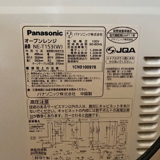 取りに来ていただける方限定ですがの画像