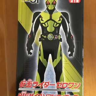 値下げしました！仮面ライダーゼロワン　BIGサイズソフビフィギュア