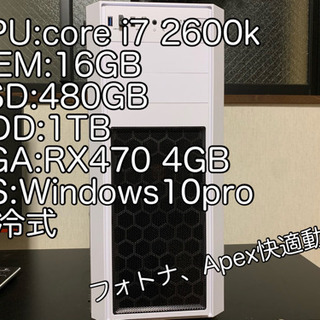 フォトナ快適動作！！水冷式！！core i7搭載自作ゲーミングPC！！
