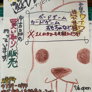 遊viva