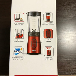 ティファールの画像