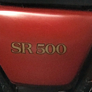 SR500  2J2 最初期型　旧車の画像