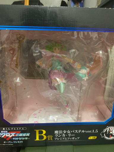 ランカリーフィギュア　ゴジラフィギュア