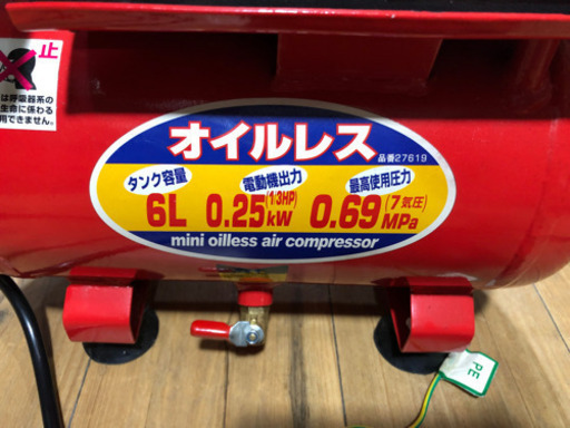 新入荷‼︎  ミニ　オイルレス　エアー　コンプレッサー　