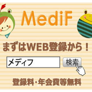 単発！磐田市・7月7日限定のお仕事♪♪ スポットラウンダー募集！